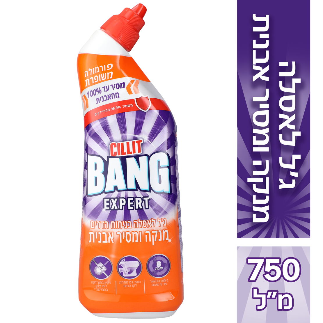 ג'ל ניקוי עוצמתי שירותים בניחוח לימון סיליט באנג 750 מ