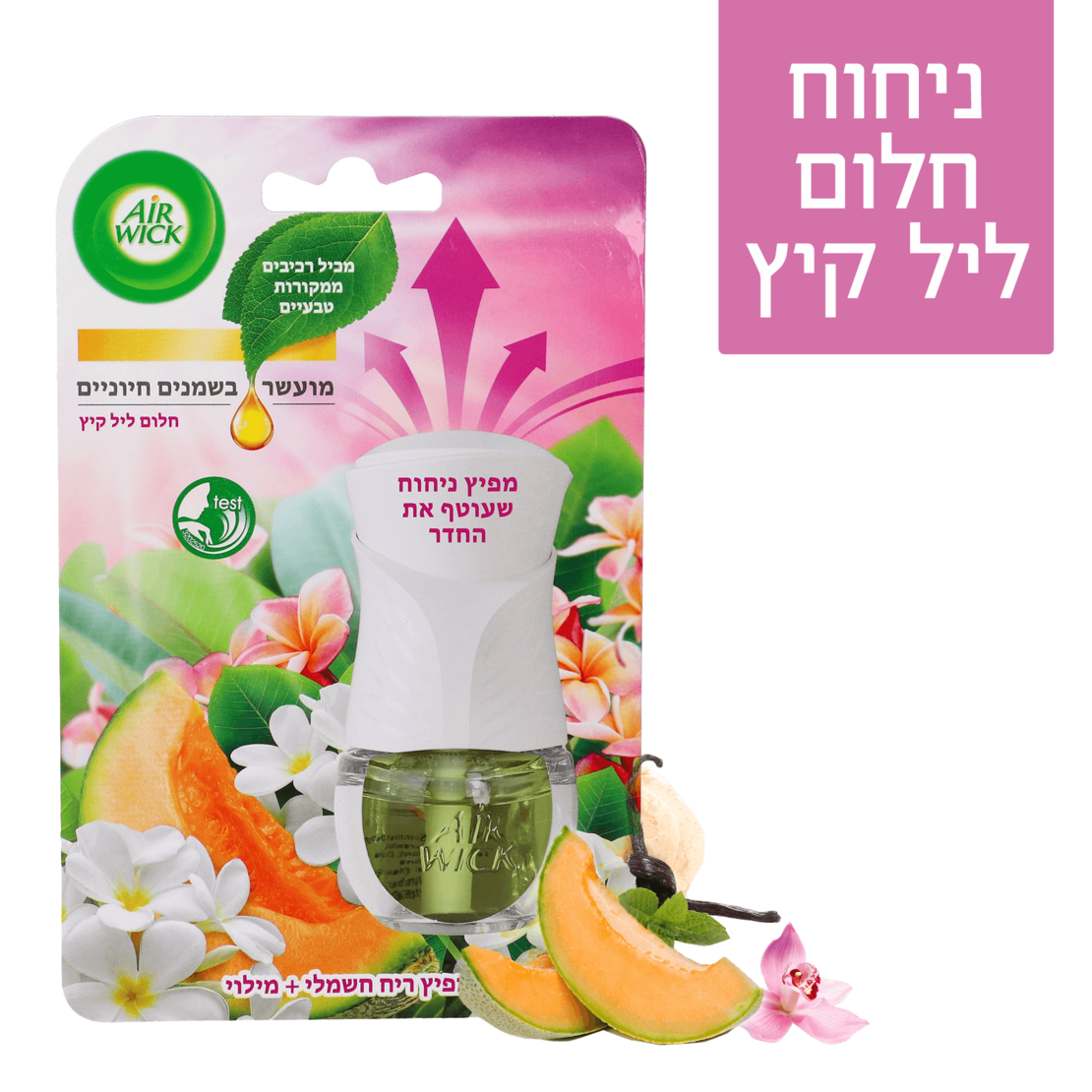 מכשיר חשמלי איירוויק + מילוי בניחוח חלום ליל קיץ 19 מ