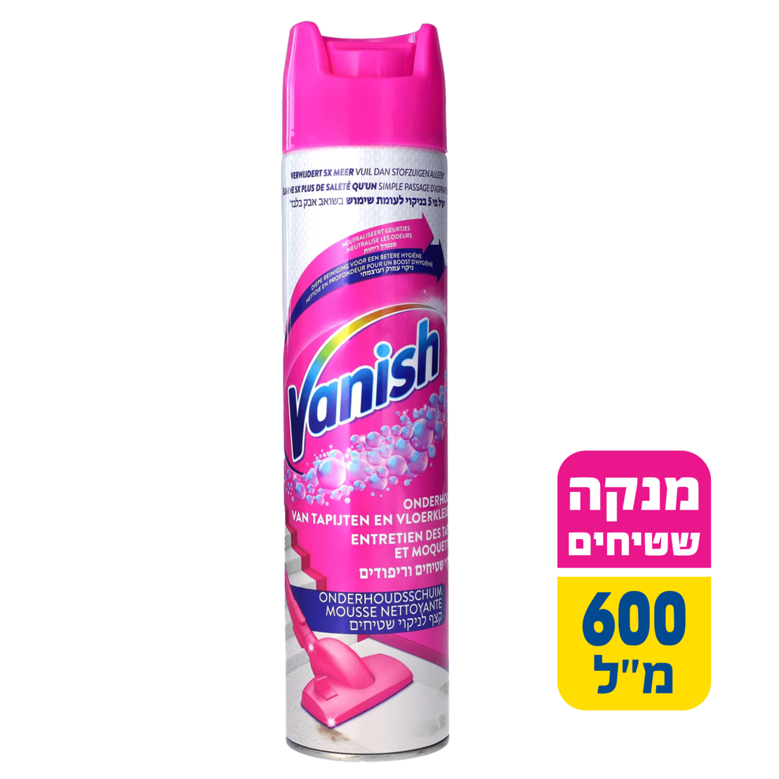 מסיר כתמים שטיחים וניש קליה 600 מ