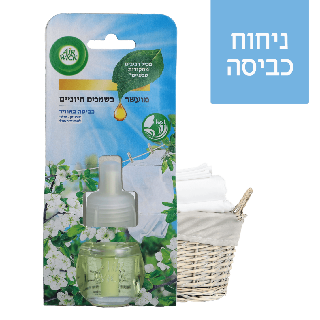 מילוי  מכשיר חשמלי איירוויק בניחוח כביסה באויר 19 מ