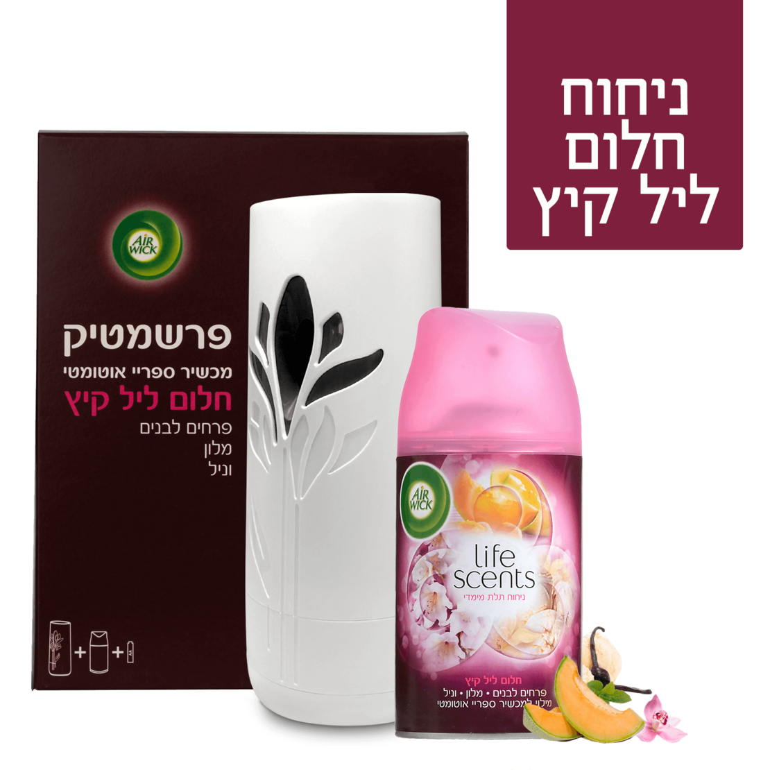 מבשם אוויר איירוויק מכשיר אוטמטי+מילוי בניחוח חלום ליל קיץ 250מ