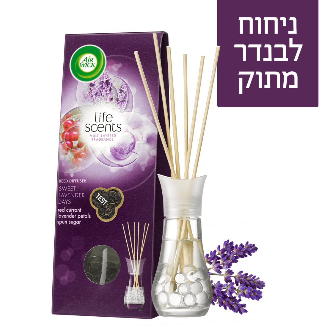 מקלות ריחניים איירוויק בניחוח לבנדר מתוק 30 מ