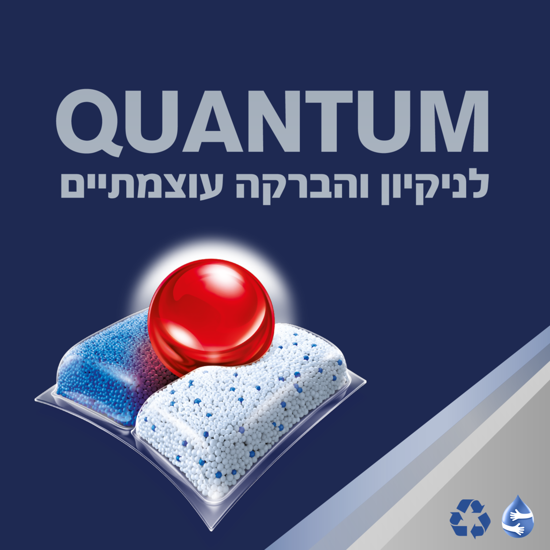 מארז הכל למדיח בניחוח לימון  - 60 קוואנטום