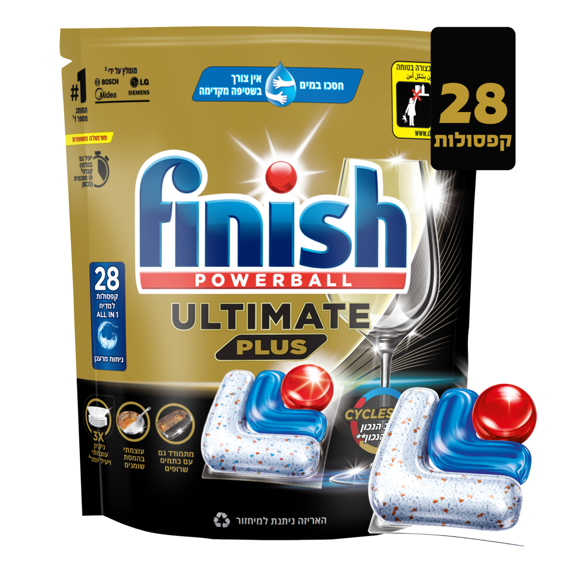 קפסולות למדיח פיניש אולטימייט פלוס 28 יחידות
