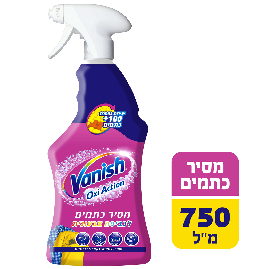 מסיר כתמים ספריי וניש קליה 750 מ