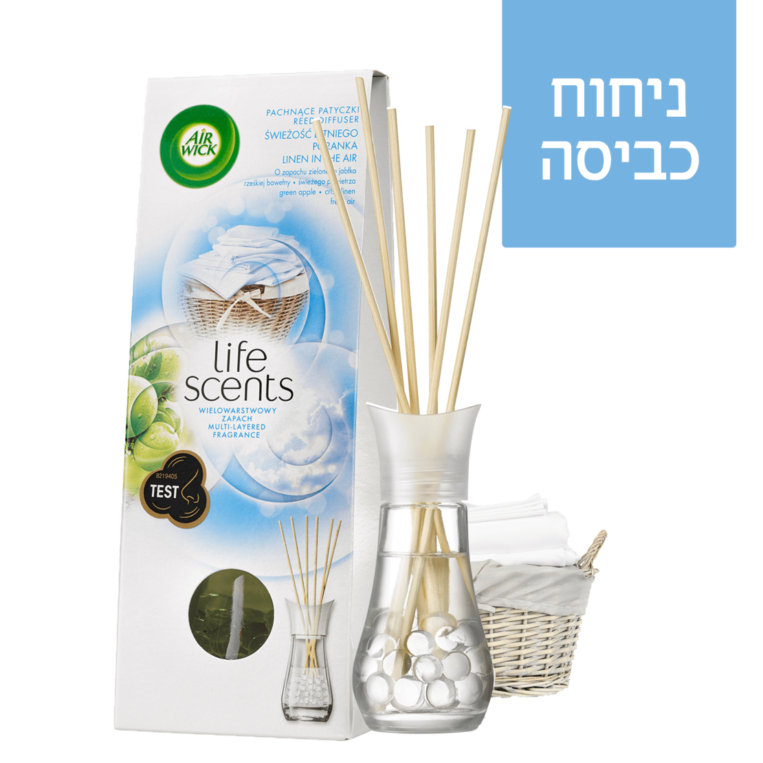 מקלות ריחניים איירוויק בניחוח פרש כביסה 30 מ