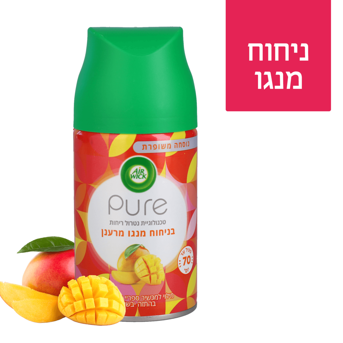 איירוויק פרשמטיק מילוי פיור מנגו 250 מ