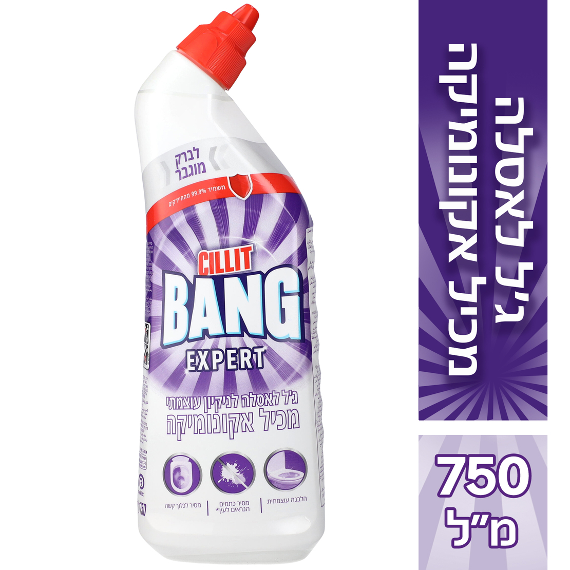 ג'ל מכיל אקונומיקה לאסלה סיליט באנג 750 מ