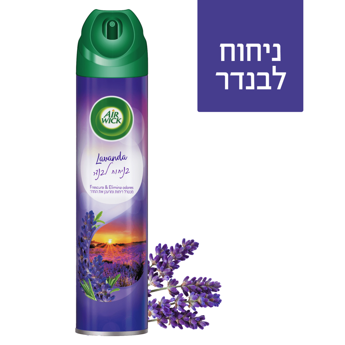 אירוויק נייט אייר לבנדר 300מ