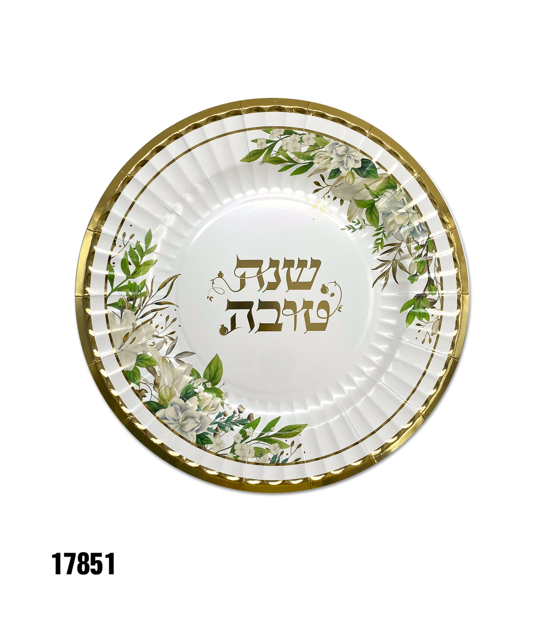 צלחת נייר ''8 פרחונית שנה טובה זהב - 10 יח