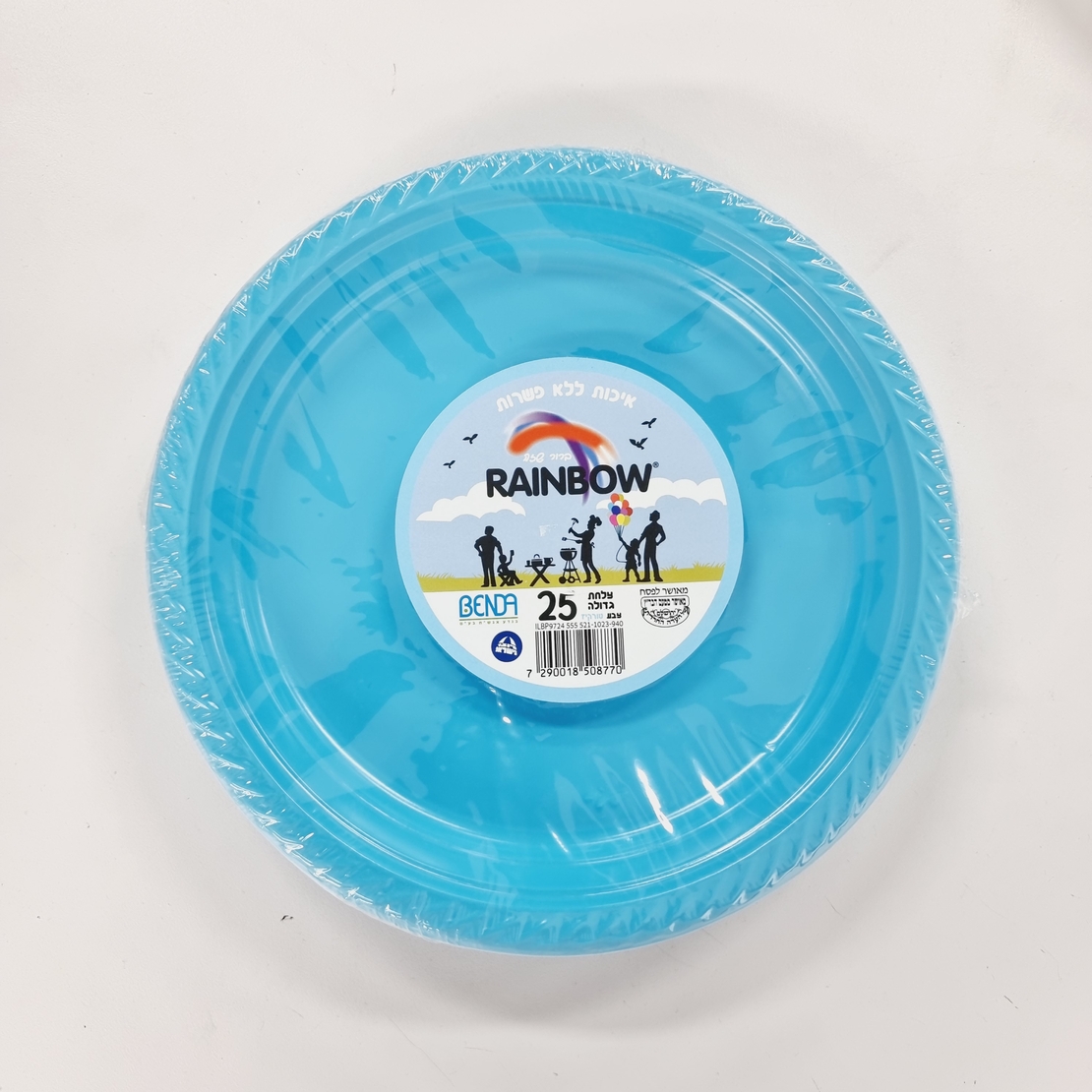 צלחת 9 בנדע תורכיז 25 יח