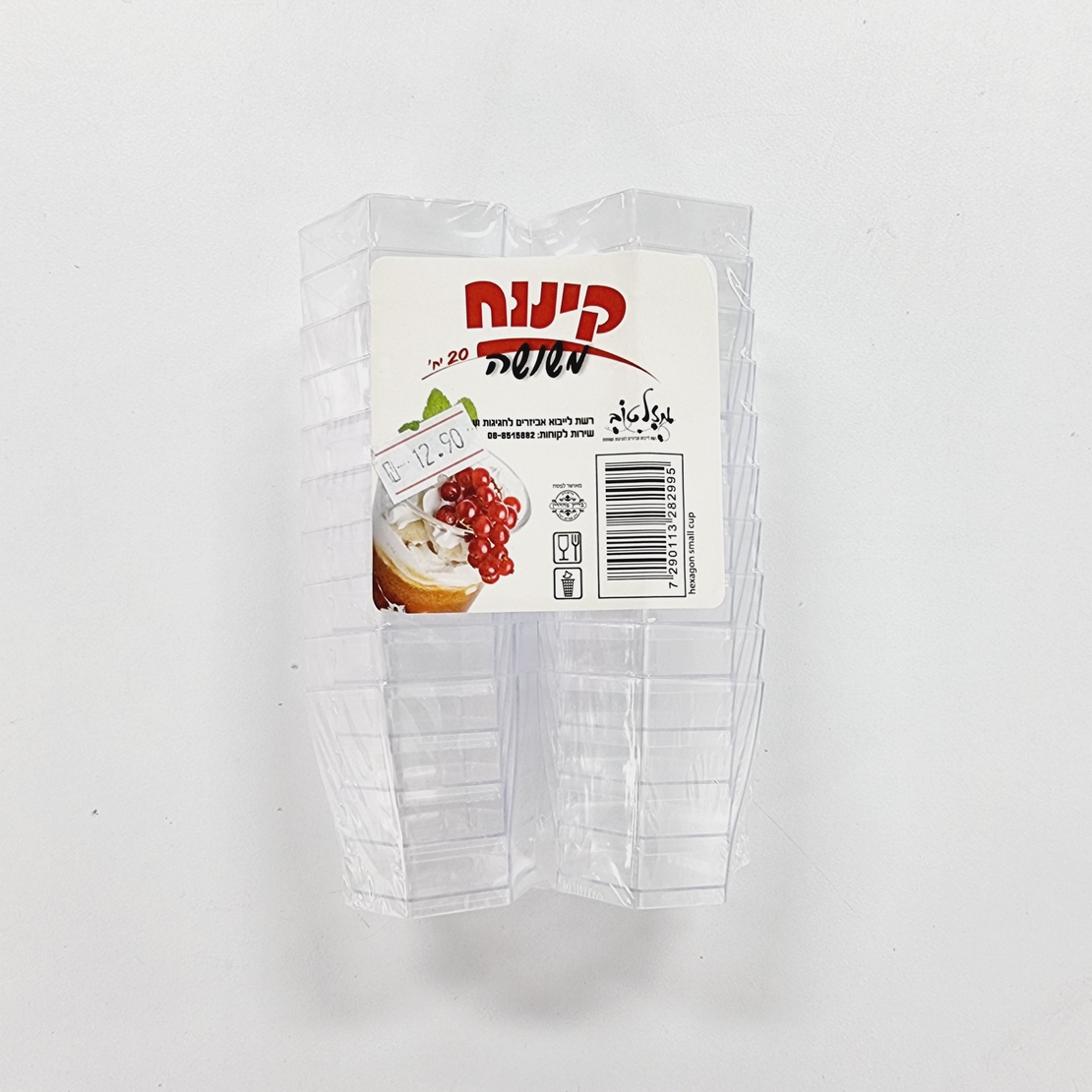קינוח משושה \ 20יח