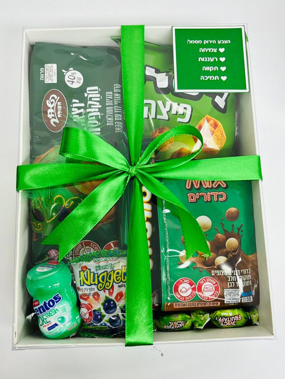 משלוח מנות מארז צבע ירוק