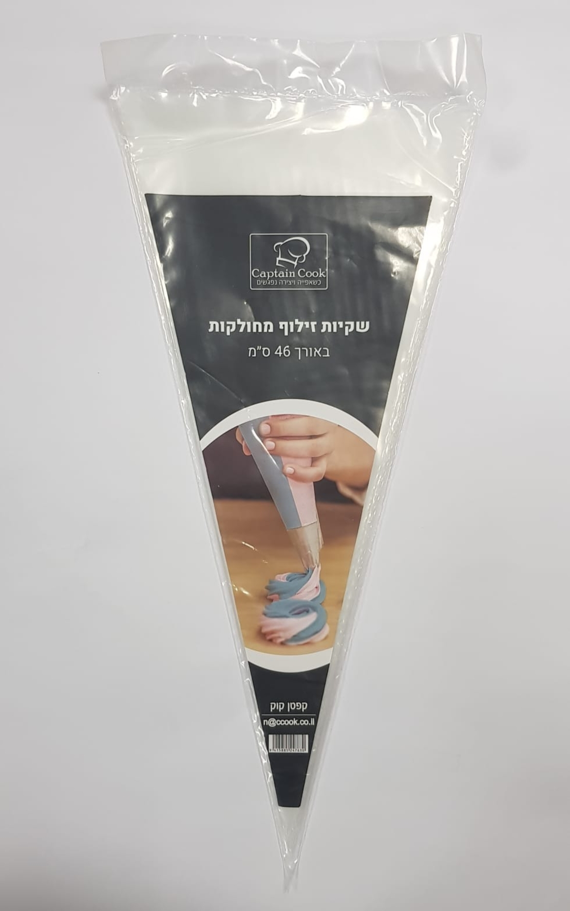 060Y - שקיות זילוף מחולקות באורך 46 0״מ, לזילוף בשני צבעים
