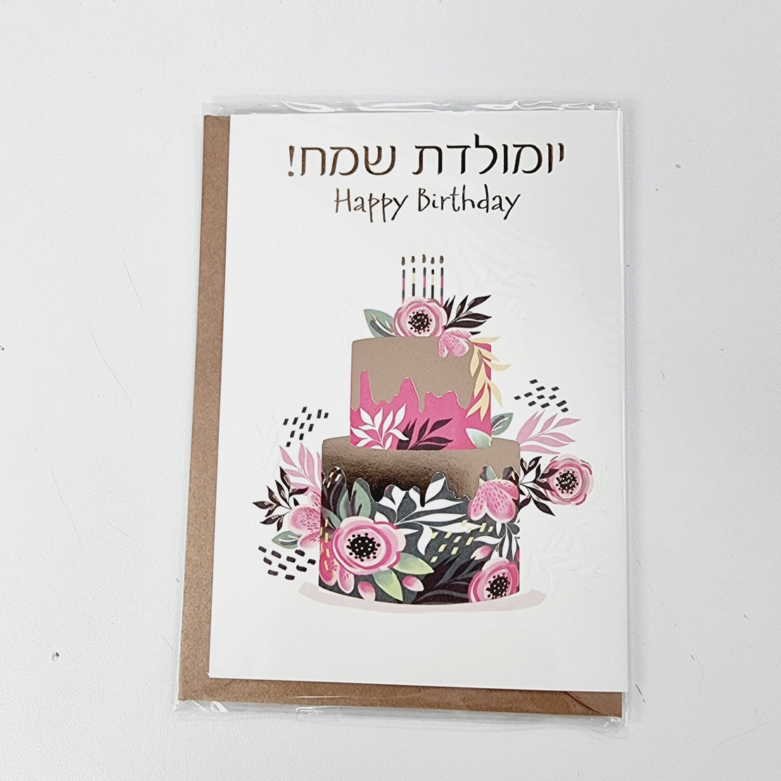 כ'ב לינג יומולדת עוגה