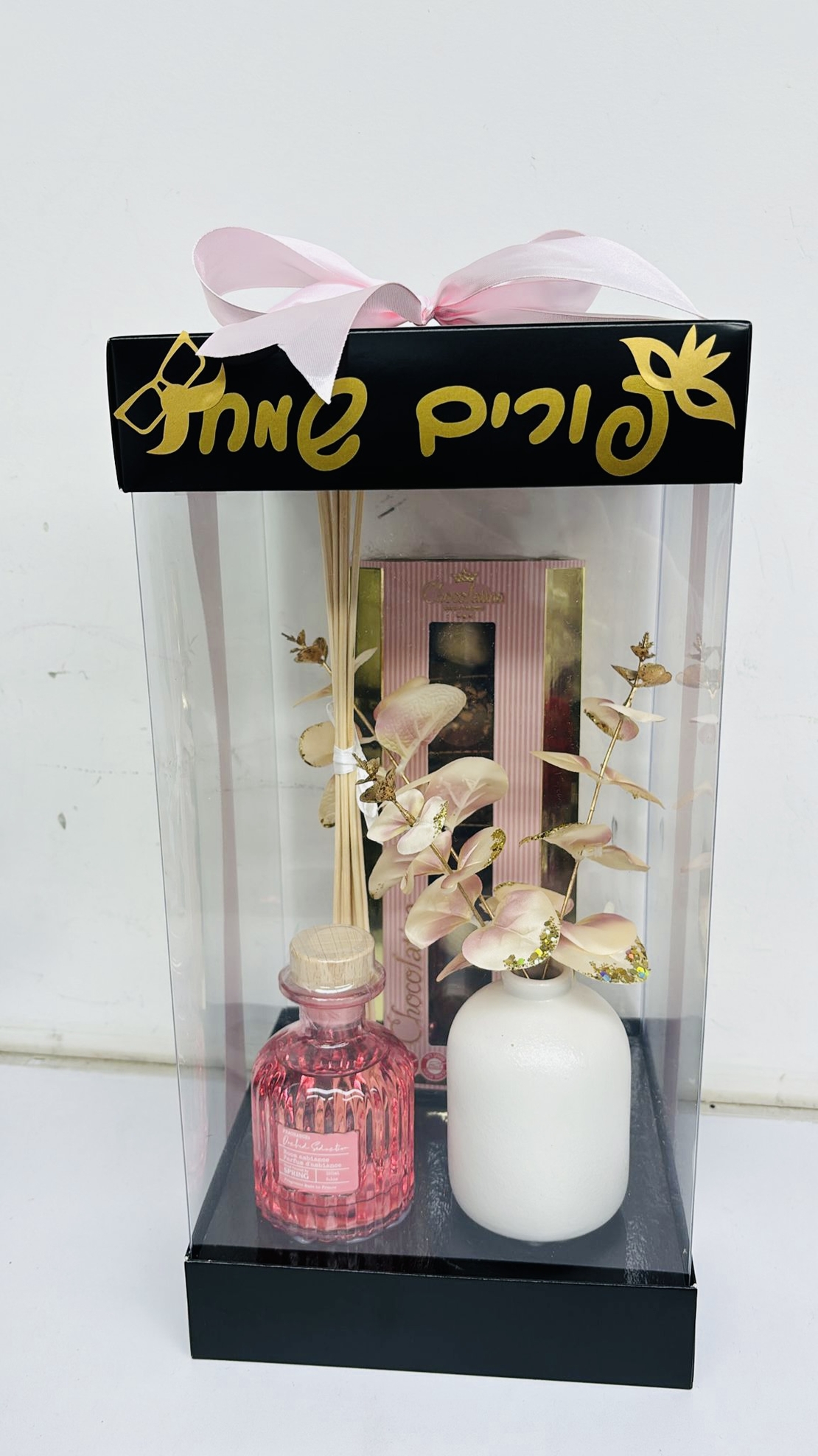 משלוח מנות מארז פורים שמח ורוד