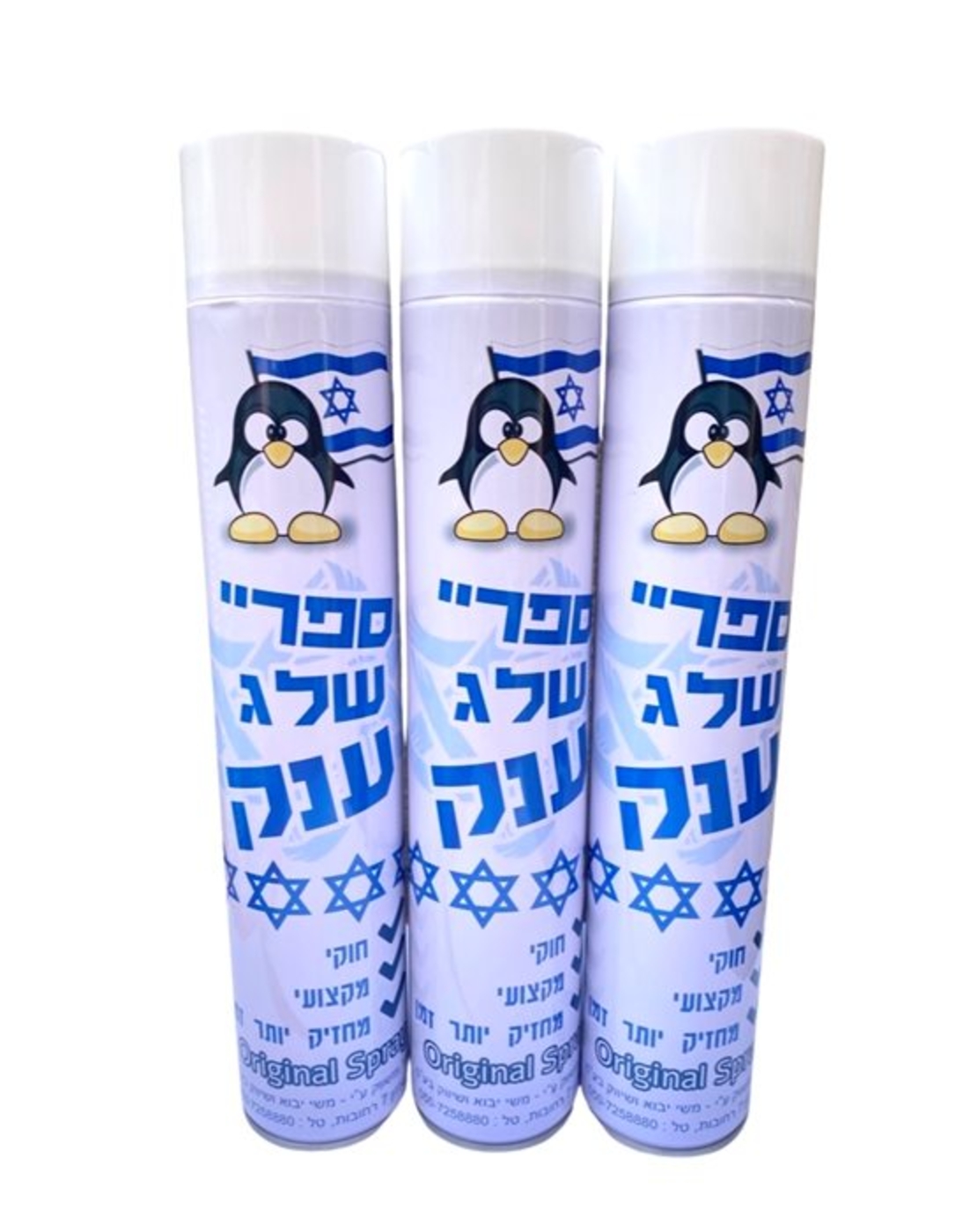 ספריי שלג 1 ליטר