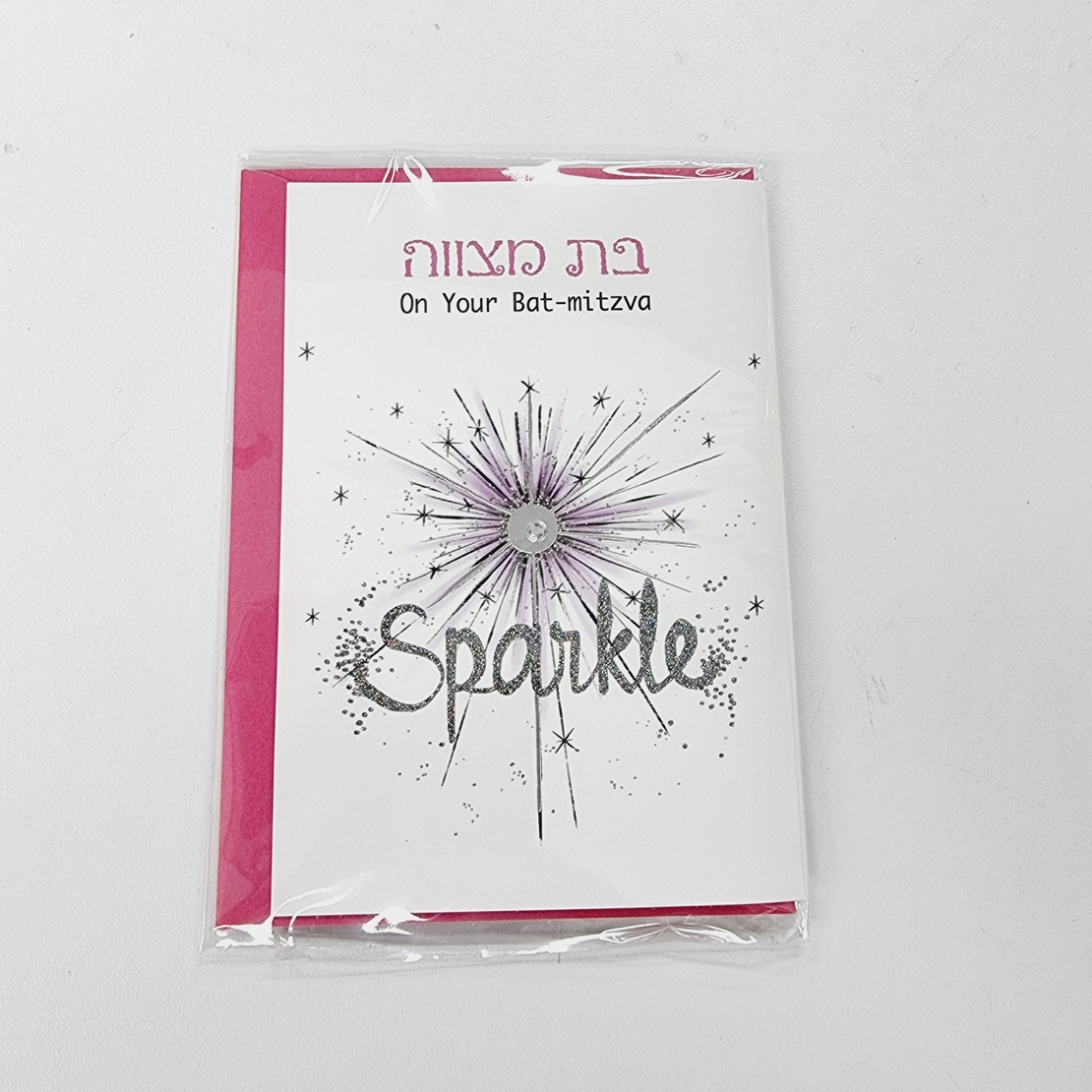 כ'ב SN עבודות יד בת מצוה זיקוקים