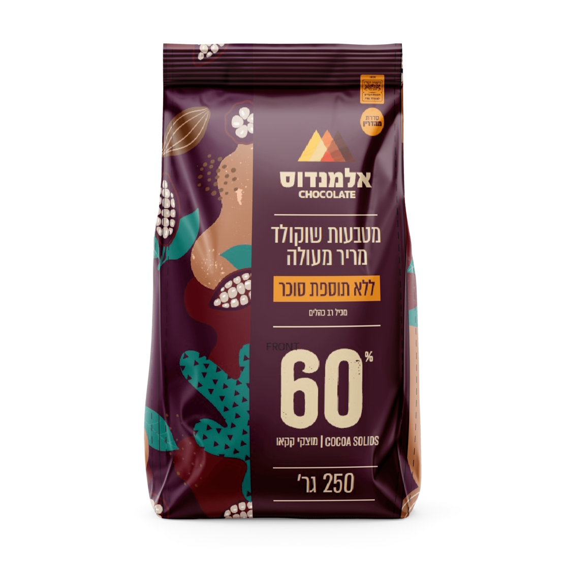 מטבעות שוקולד מריר 60%  ללא תוספת סוכר 250 גר'- אלמנדוס