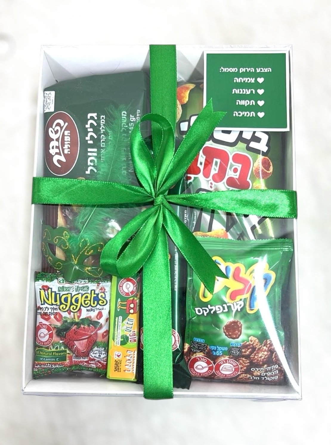 משלוח מנות מארז צבע ירוק