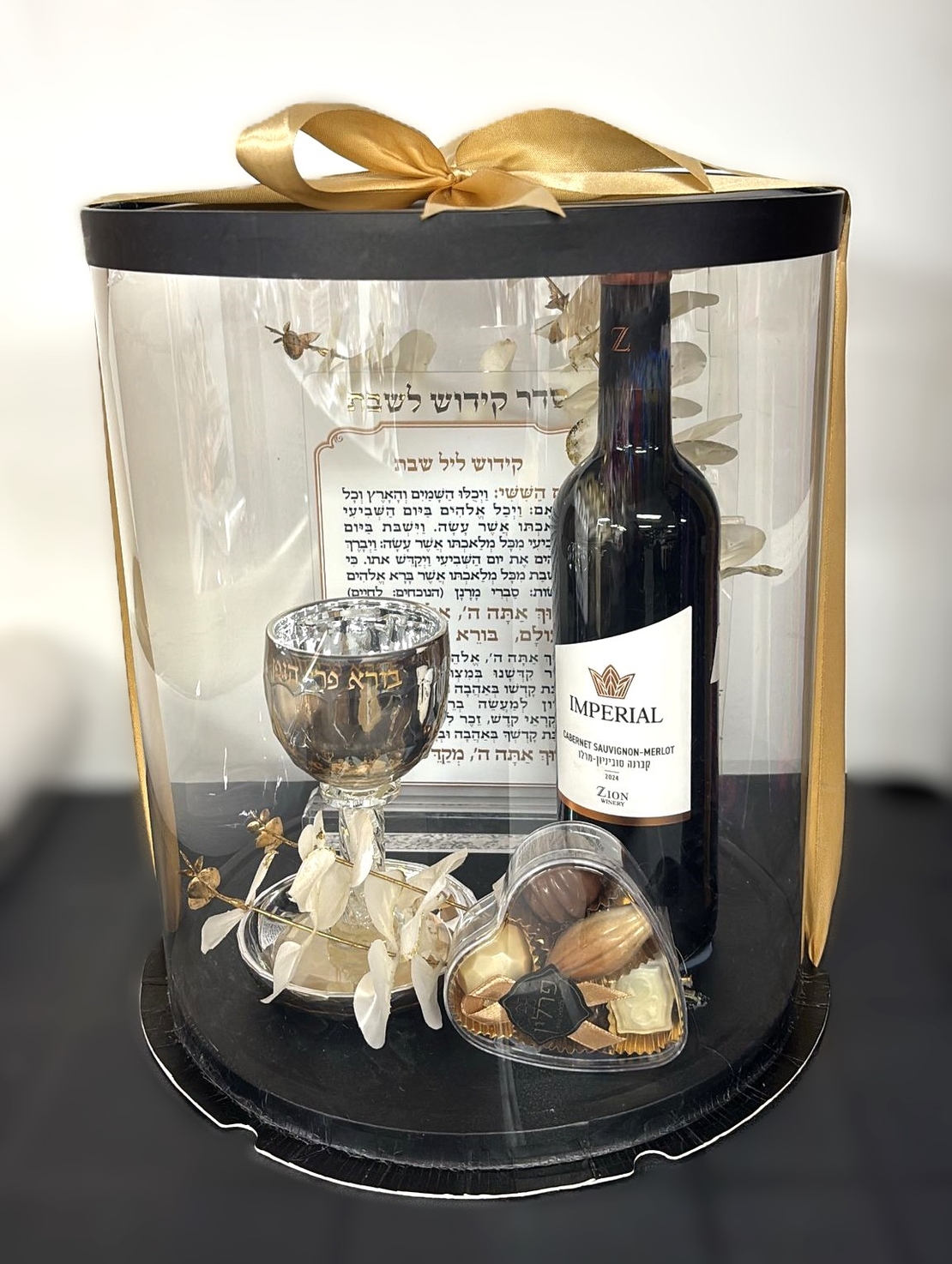 משלוח מנות מארז קידוש