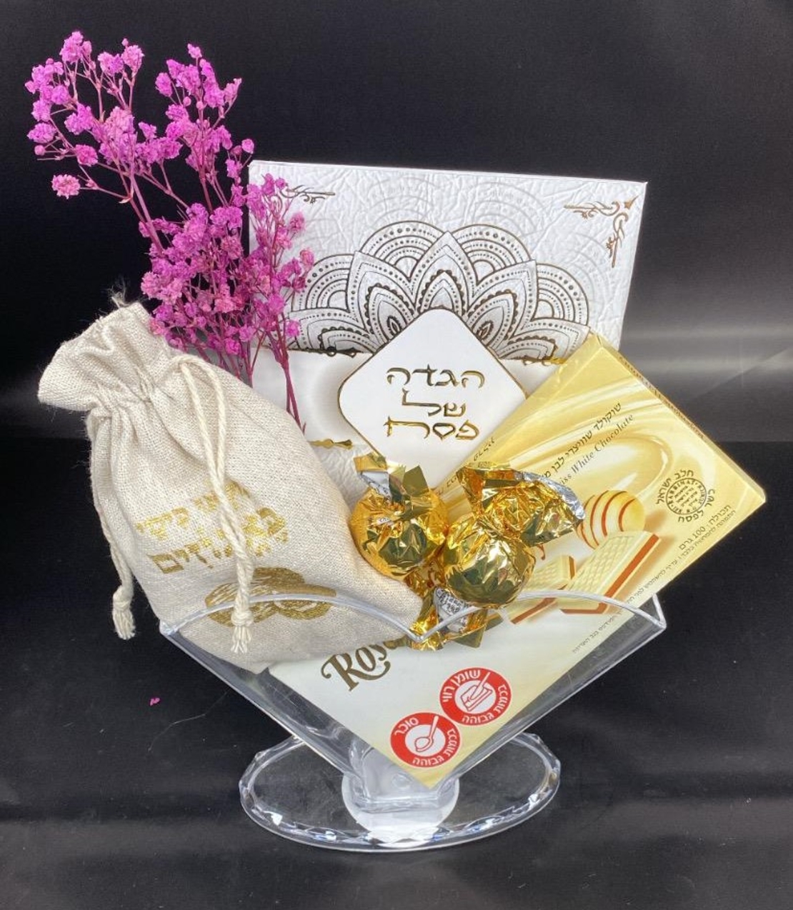מארז מפיון כשר לפסח
