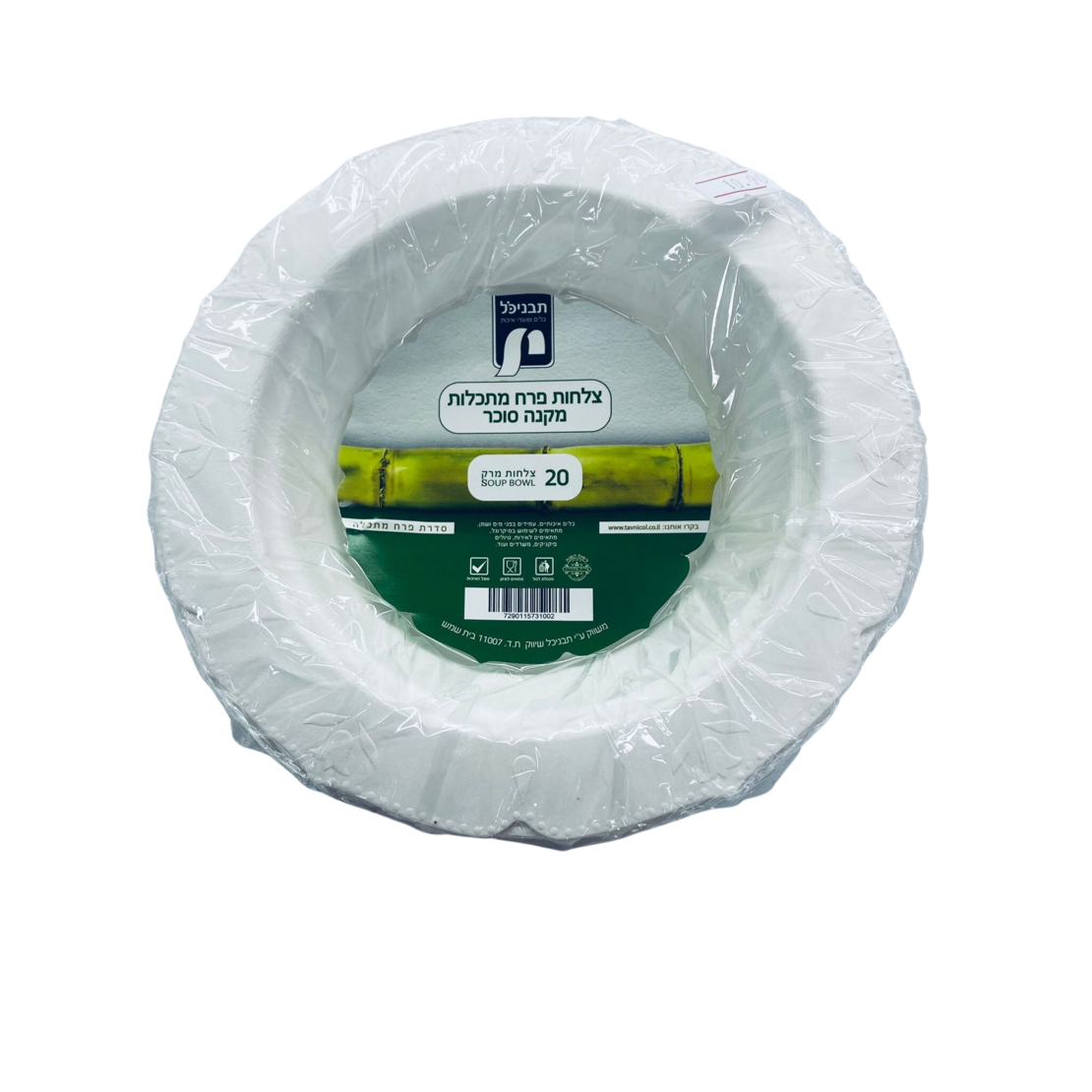 מרקיות פרח מתכלות מקנה סוכר (20 יח)