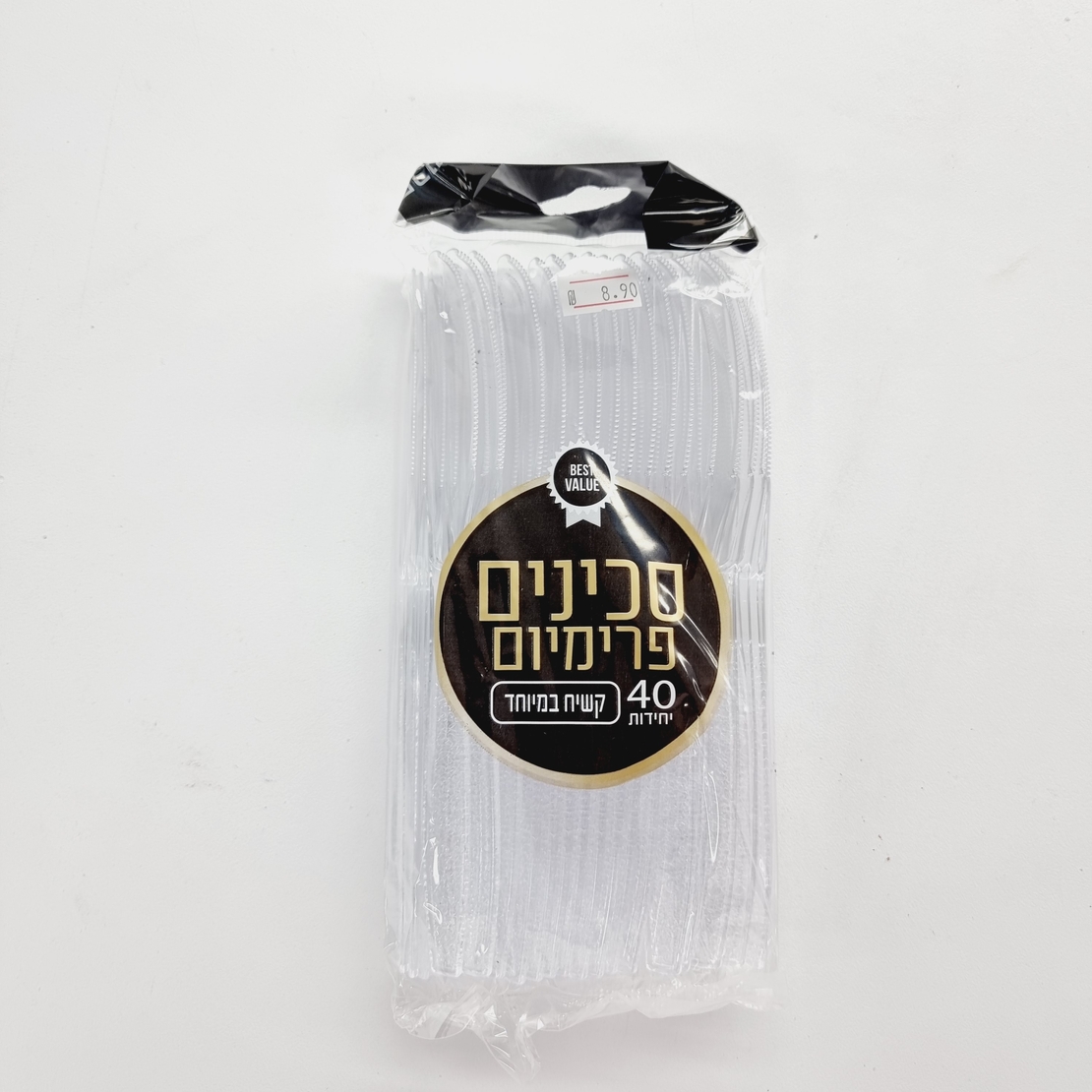 סכין פרימיום שקוף
