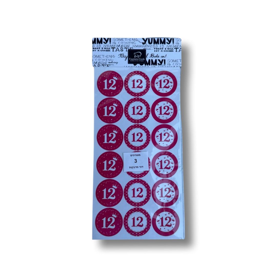 מדבקות 12 לבת מצווה (3 דפים)