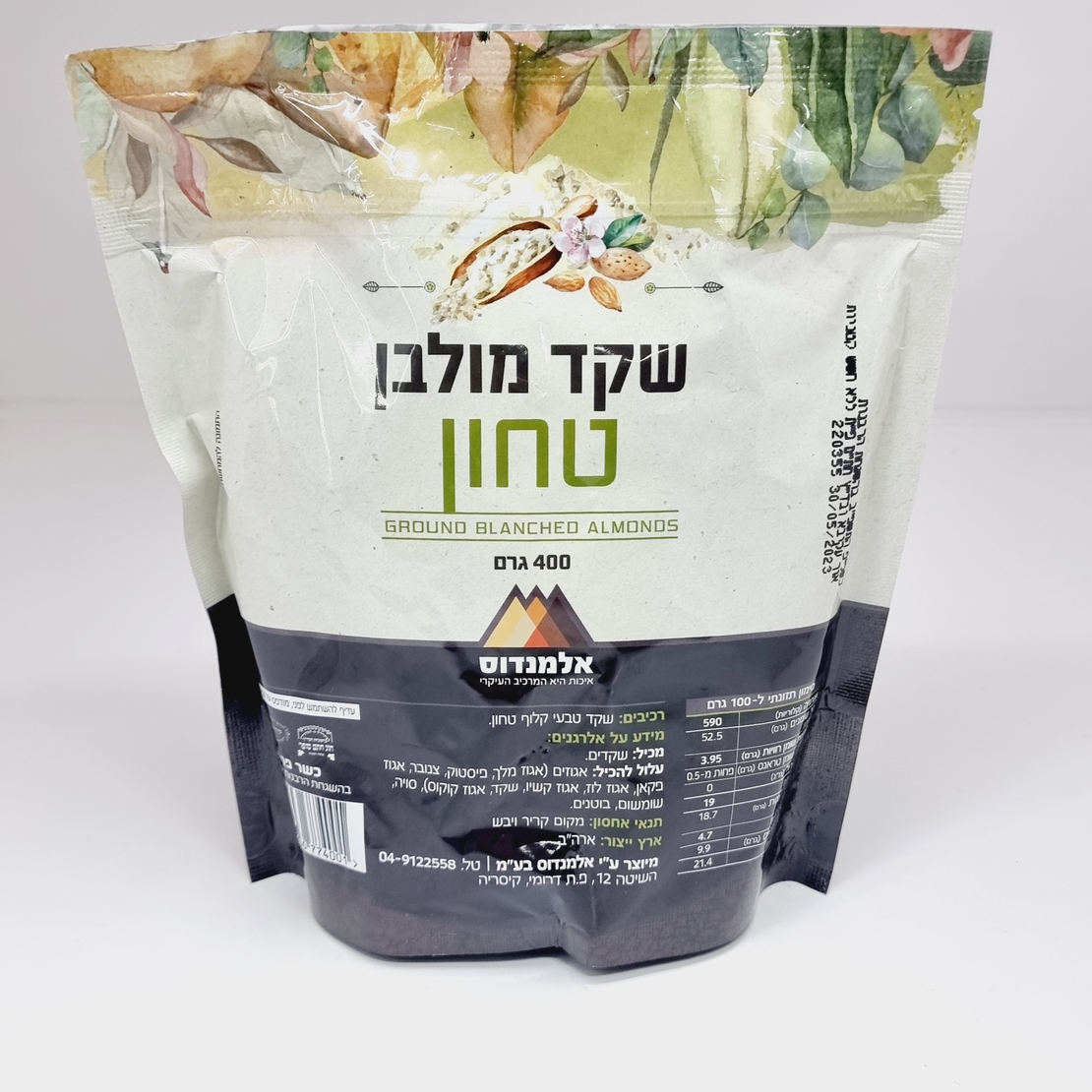 שקד מולבן טחון 400 גרם