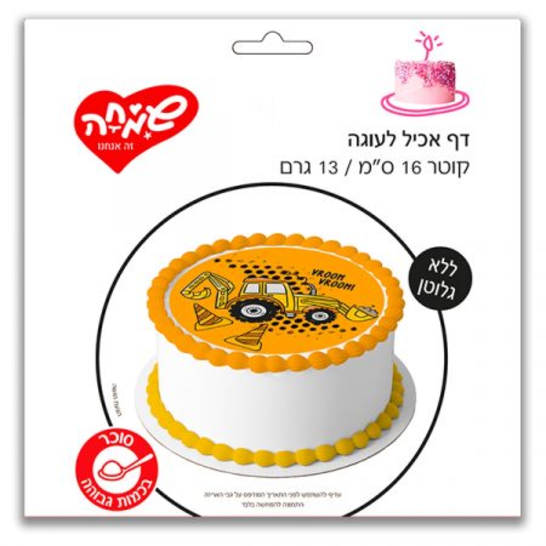 נייר אכיל עגול 16 ס
