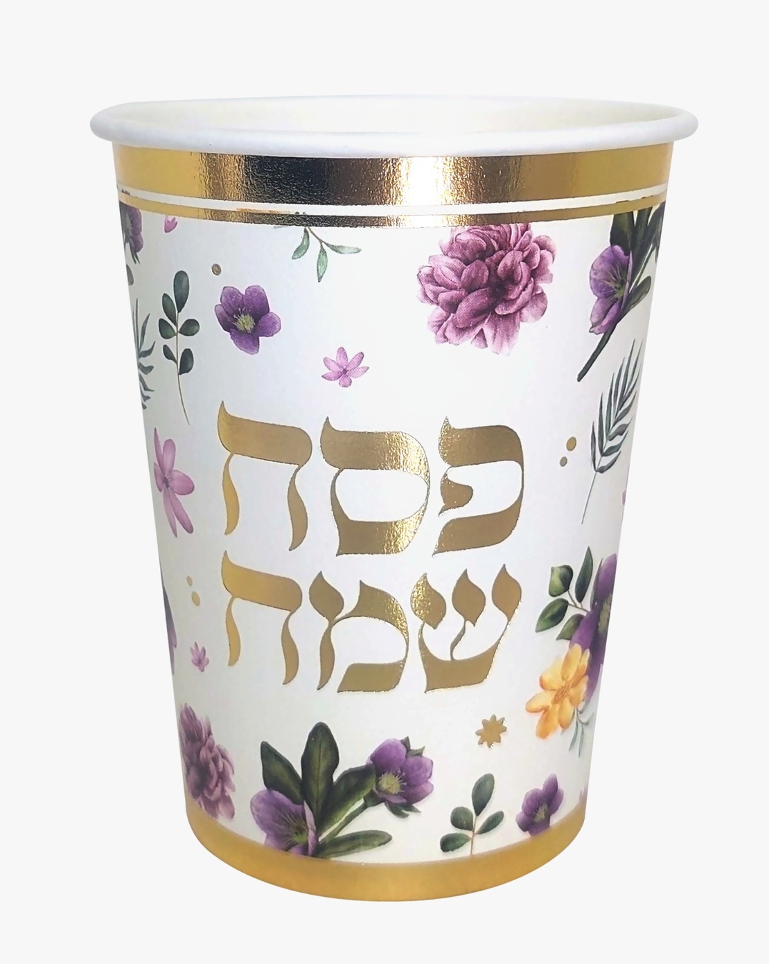 כוסות נייר פסח שמח - 10 יח'