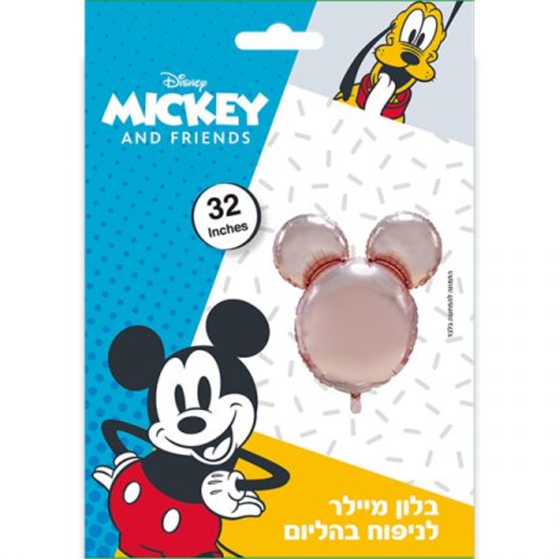 בלון מיילר 32 ראש מיקי - רוז גולד (C)
