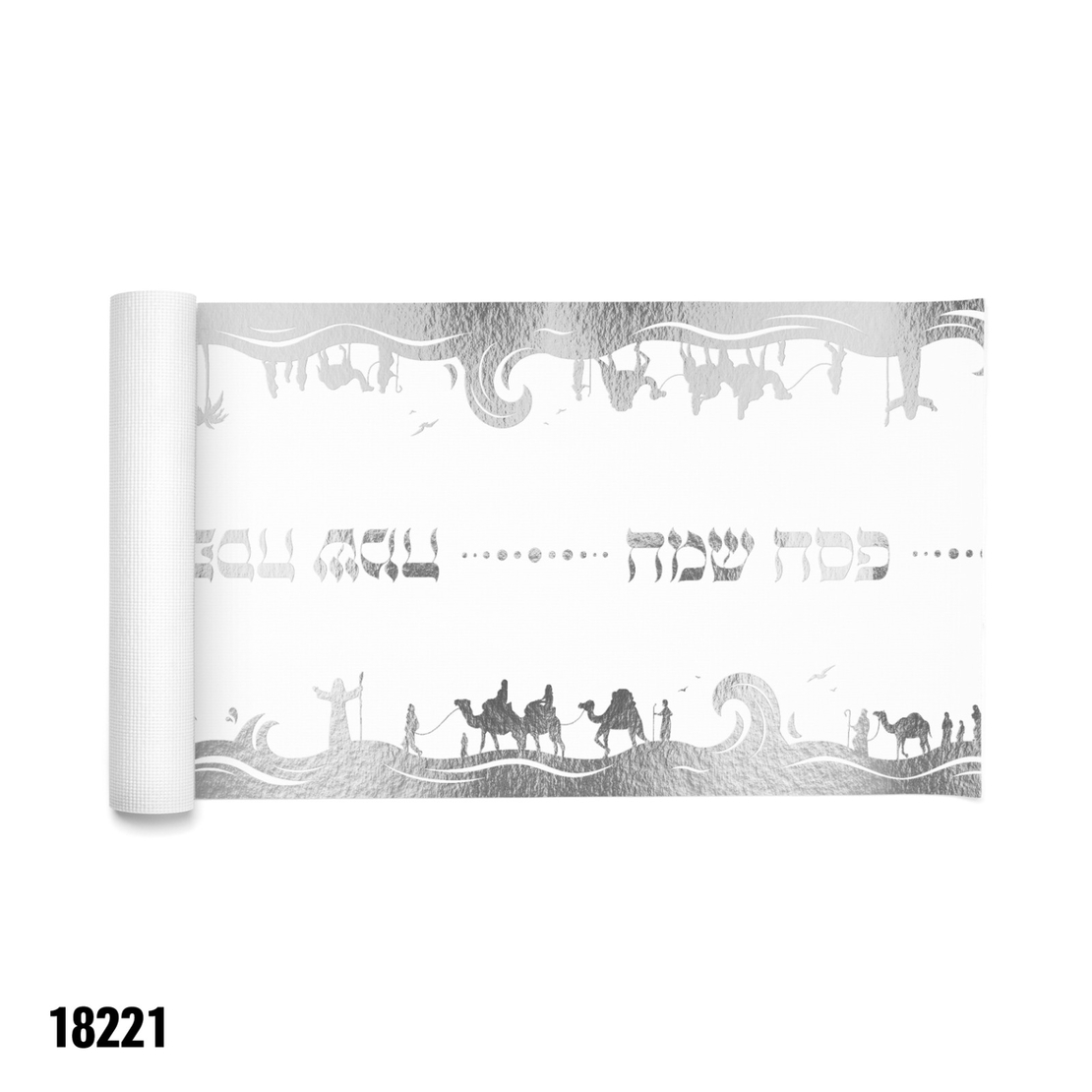 ראנר אלבד פסח שמח - כסף - כ-36 ס