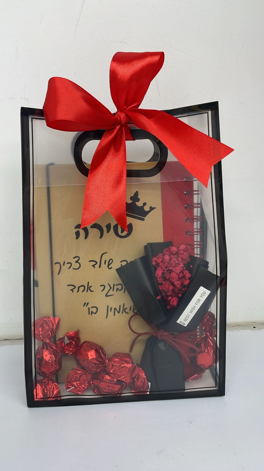 מחברת עם הקדשה