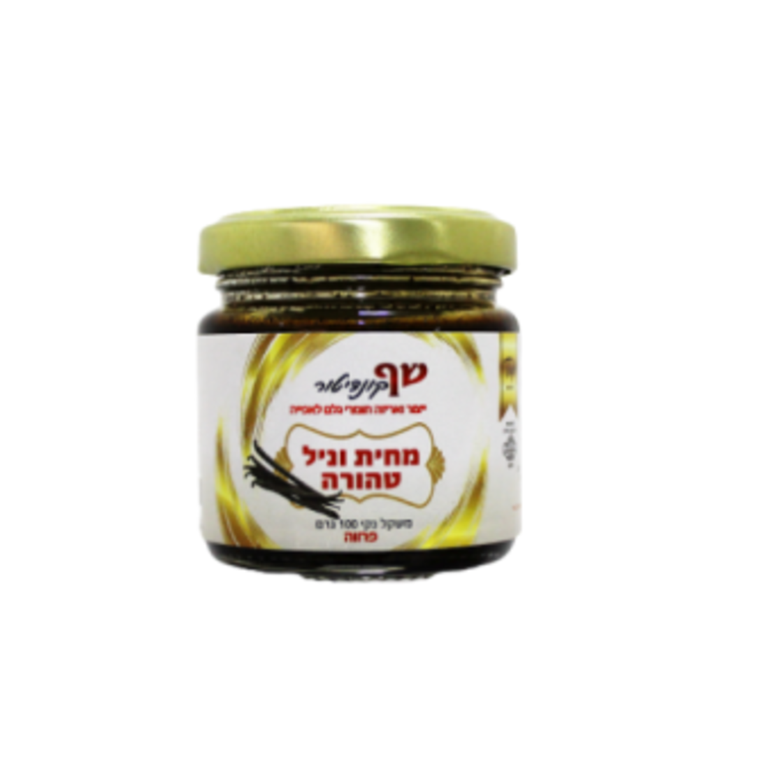 מחית וניל טהורה 100 ג'-פרווה