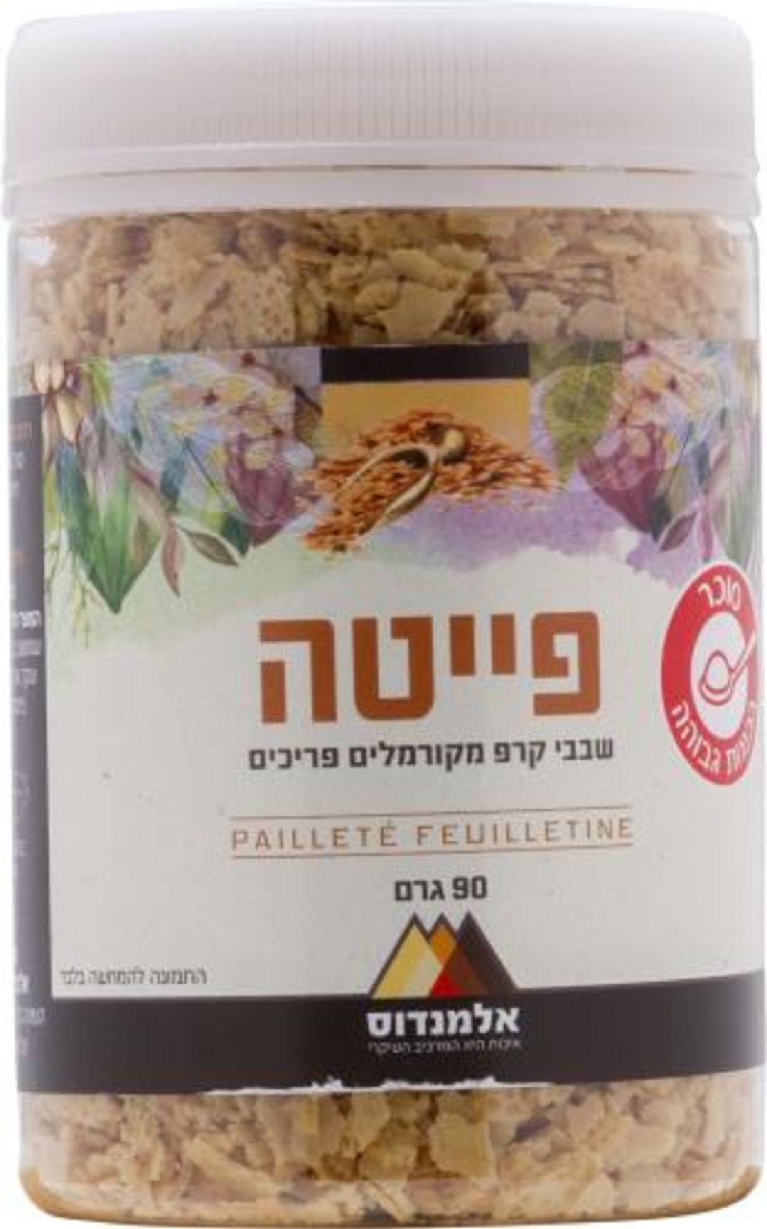 פייטה 90 גרם