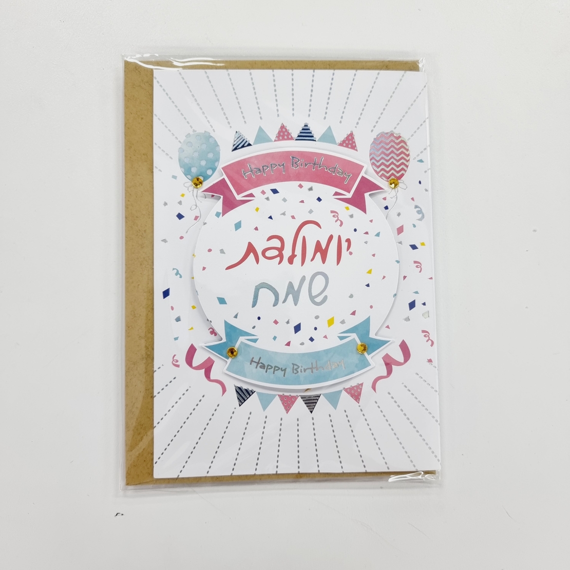 כ'ב יום הולדת שמח קישוטים ובלונים