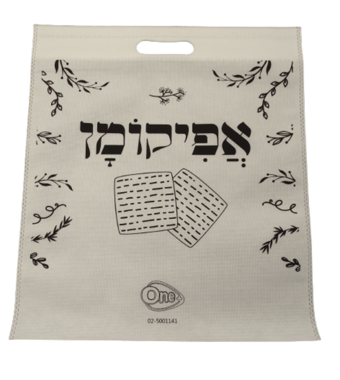שקית בדוגמת אפיקומן 35/40 ס
