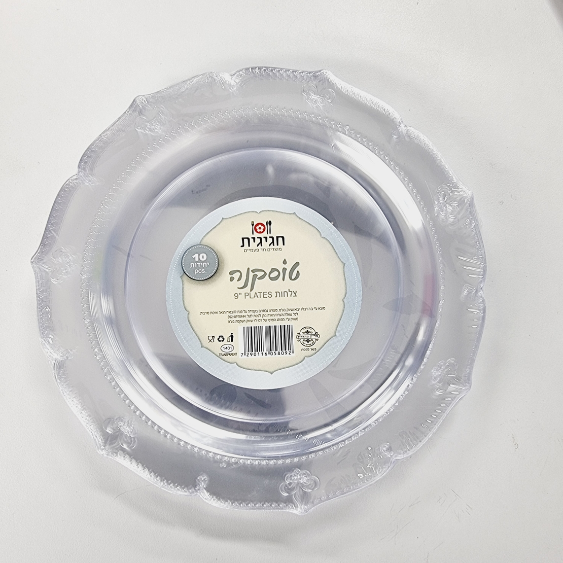 טוסקנה צלחת 10' שקוף (10 יח') חגיגית