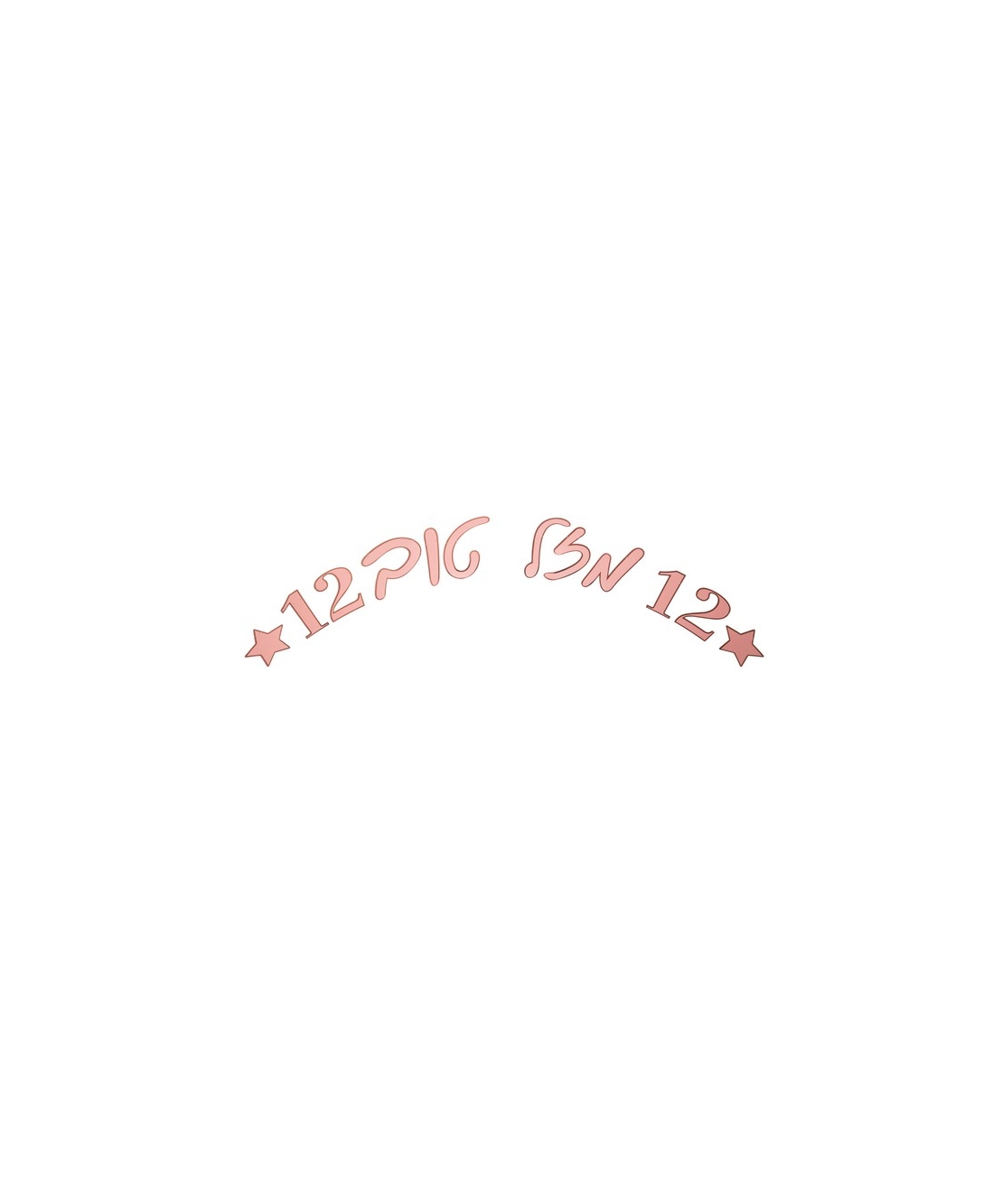 שרשרת אותיות לבת-מצווה