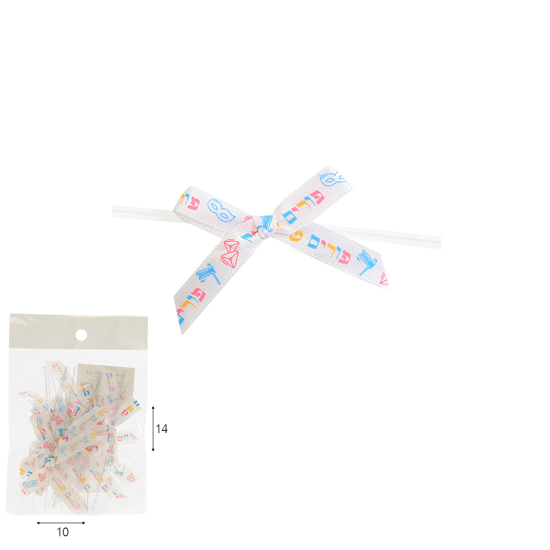 פפיון סגירת מתכת 1/12 פורים שמח