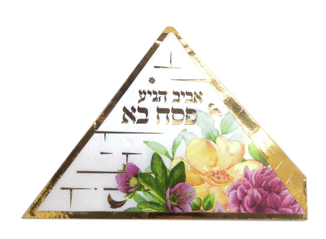מפית בצורת פירמידה - 12 יח'