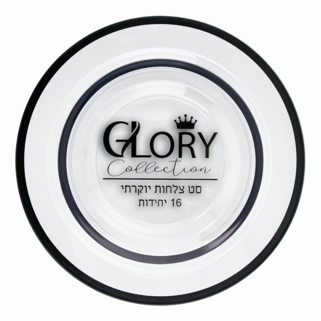 סט צלחות גלורי (16 יח׳) - לבן כסף