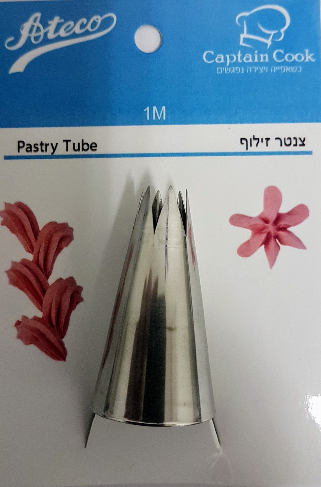 7000M1- צנטר אטקו מספר M1