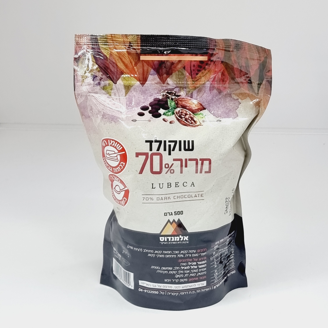 שוקולד מריר 70% 500 גרם