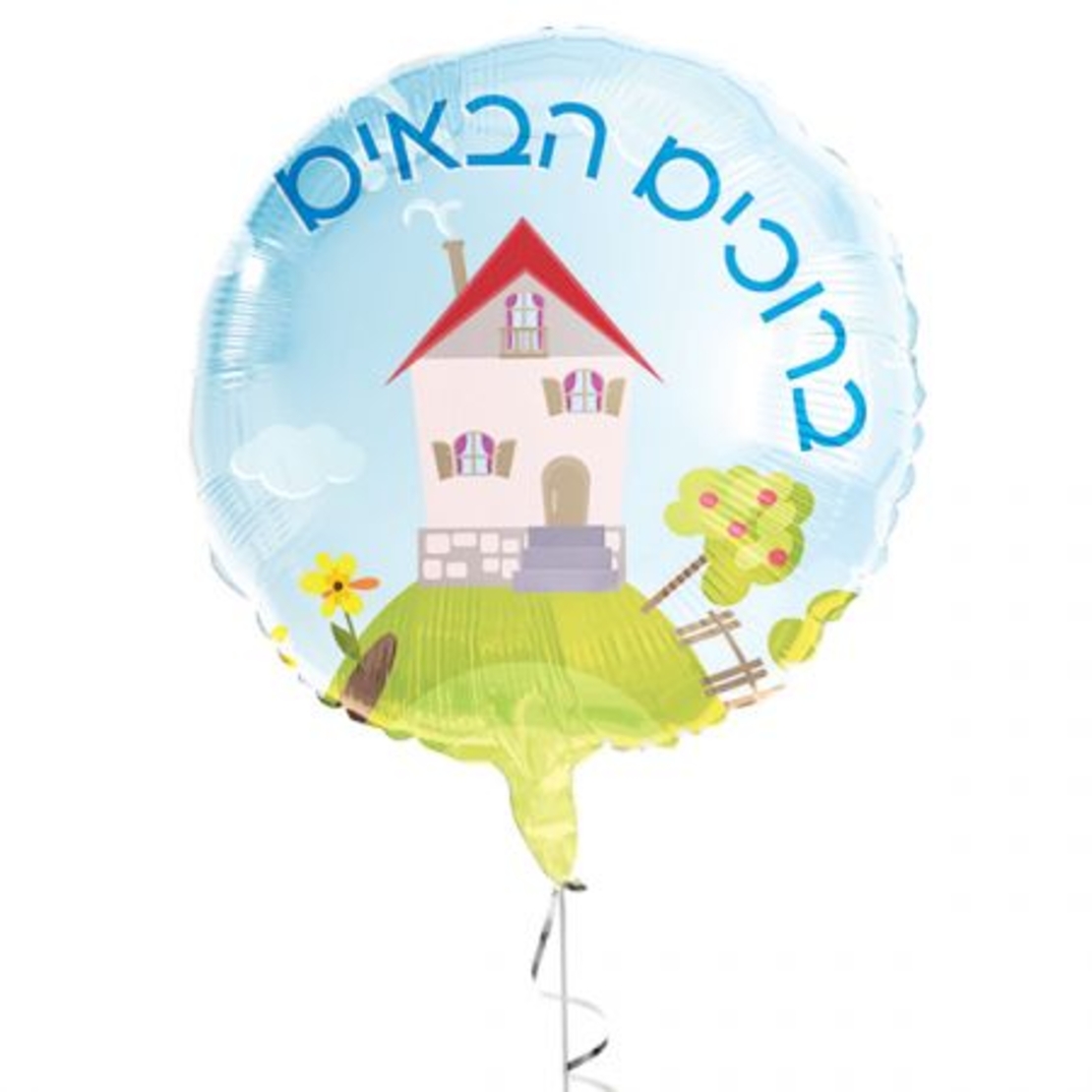 בלון מיילר 18- ברוכים הבאים בית (C)