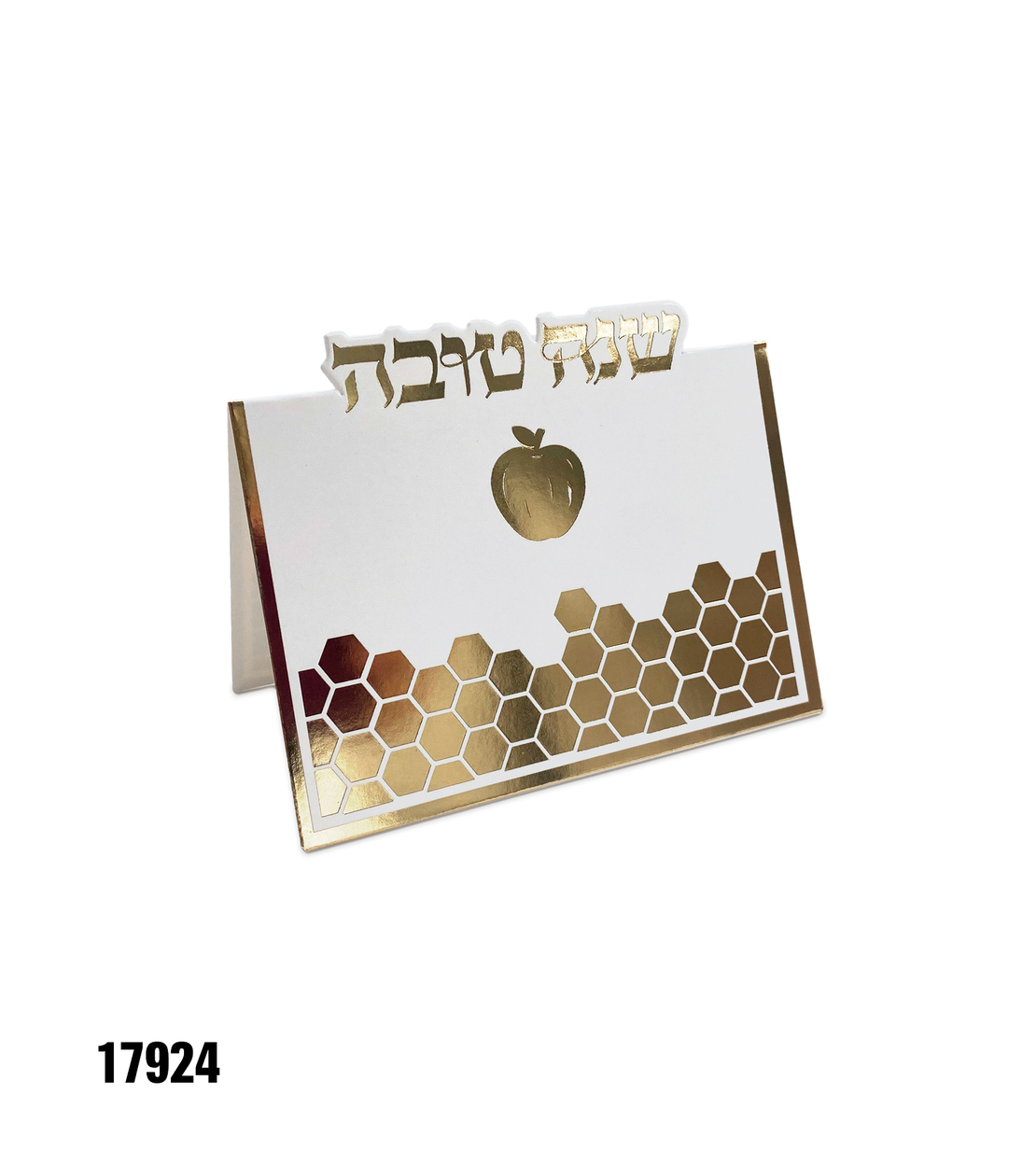 כרטיס שנה טובה - זהב - 5 יח