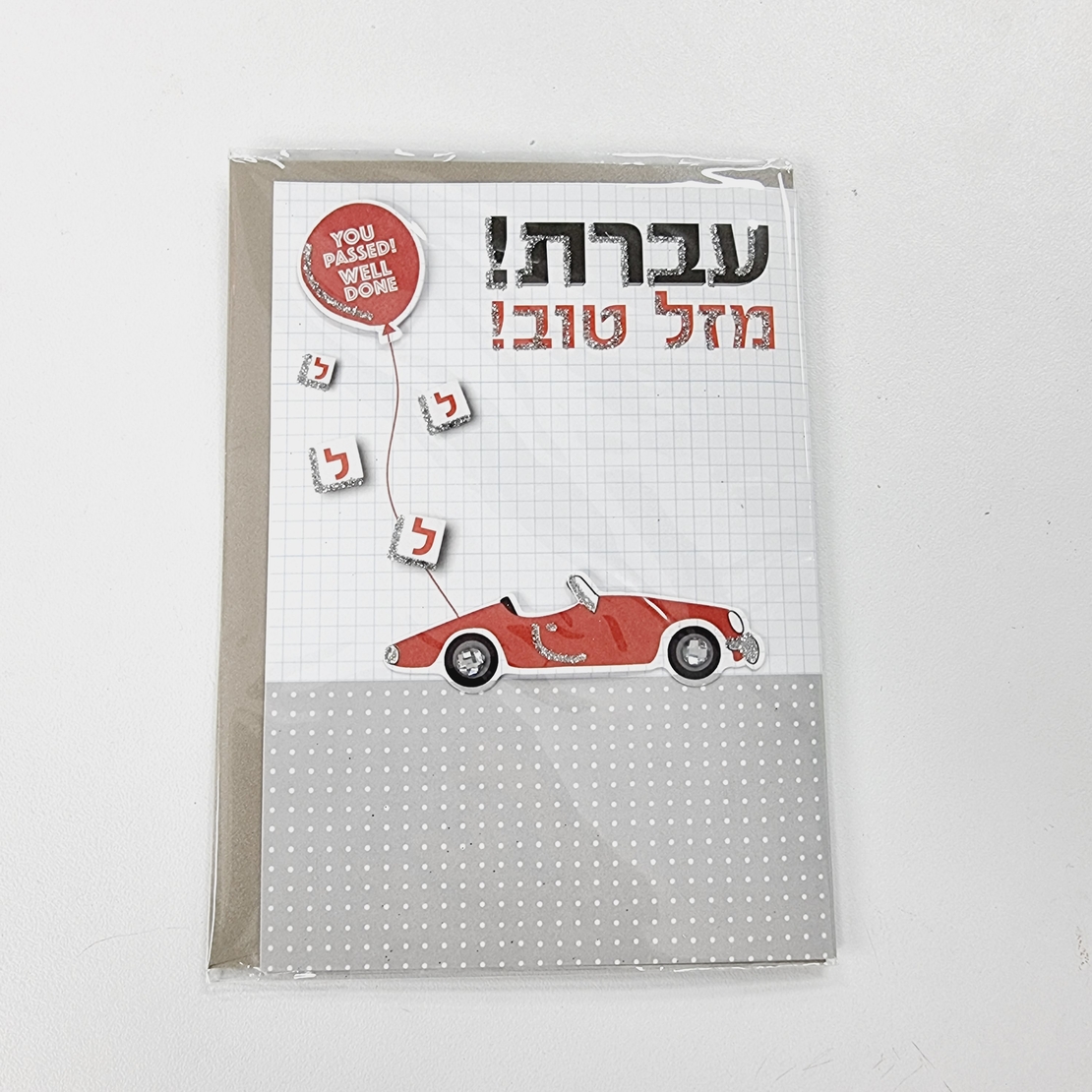 כ'ב SN עבודות יד מבחן נהיגה