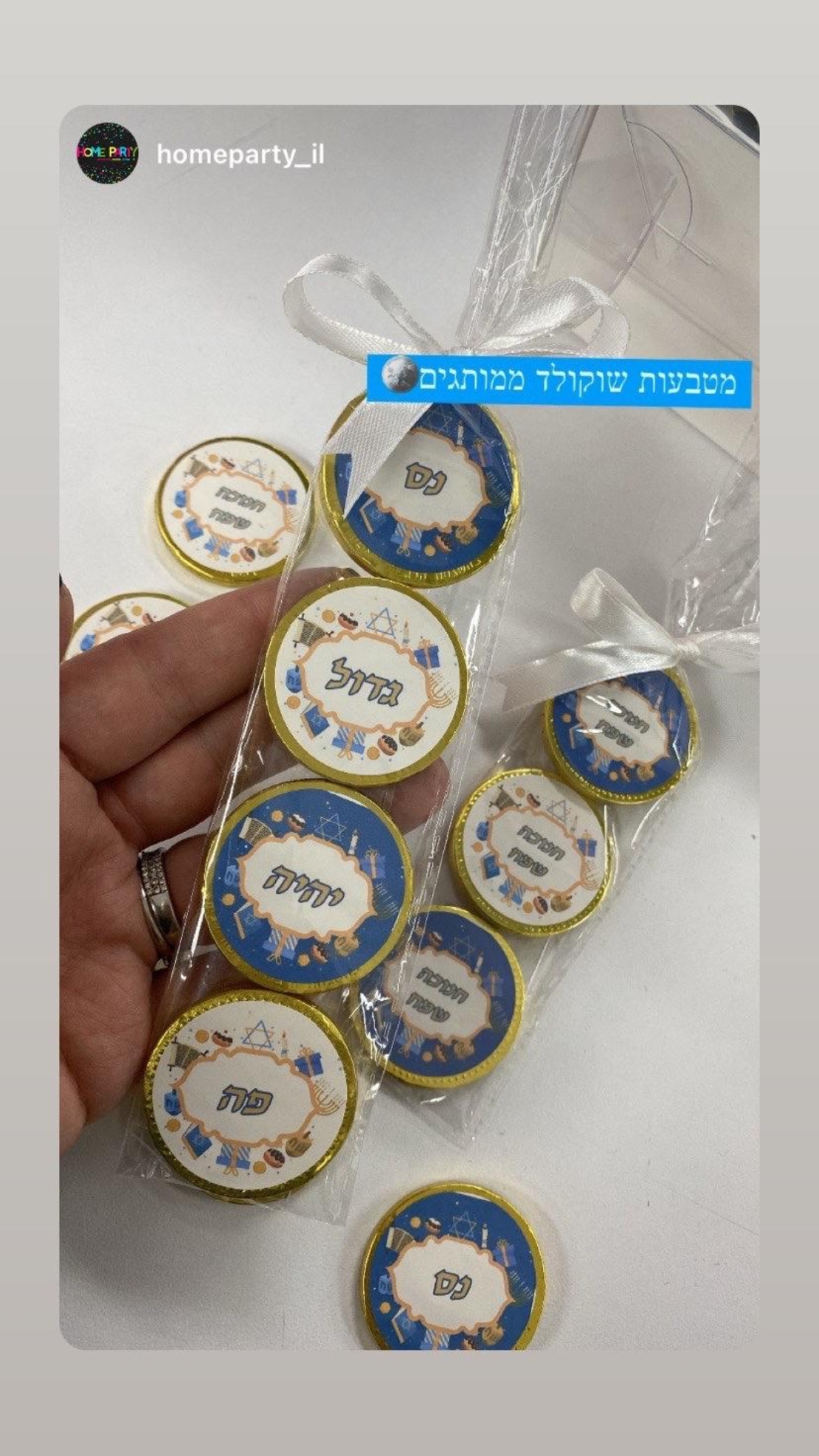 מטבעות שוקולד נס גדול יהיה פה